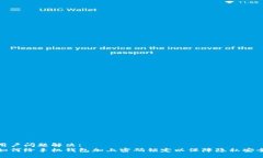 用户问题解决:如何给手机