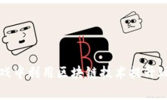 如何在大财神游戏中利用