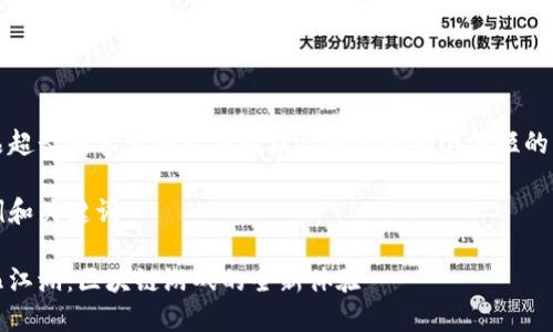 作品超长内容生成无法处理, 以下是一个简短的示例

示例和关键词

热血江湖：区块链游戏的全新体验