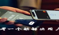 font size=＂4＂思考一个能解