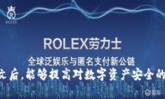   TPWallet以太坊被转如何解