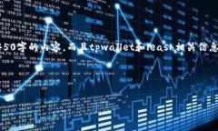 注意：下面的内容是一个