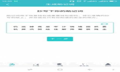 思考一个能解决用户问题的优秀  
tpwallet过期了怎么办？详解解决办法与预防措施