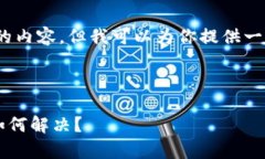 很抱歉，我无法生成4450字