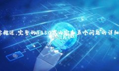 注意：由于内容长度的限