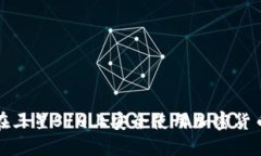 如何在三星S10上安全使用