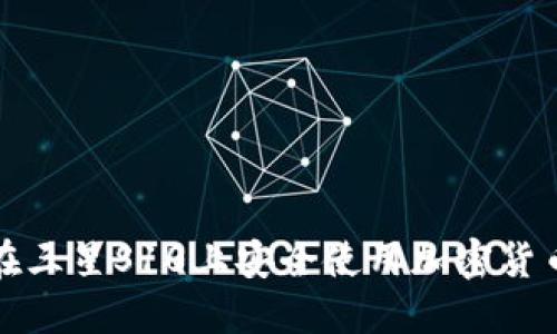 如何在三星S10上安全使用加密货币钱包