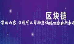 注意：由于平台限制，我