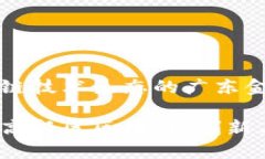 创建区块链技术生态的广