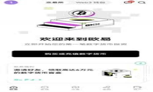 tpwallet如何安全转移到新手机？详细步骤与注意事项