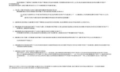 : 如何在TPWallet上查看K线图