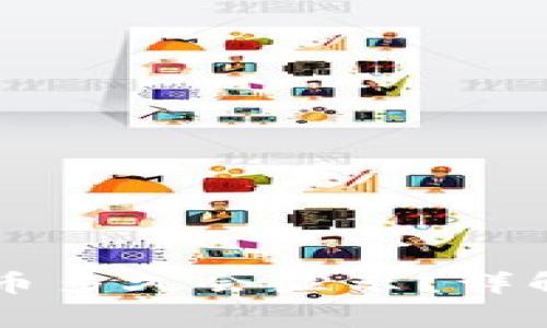 TPWallet提交代币多久会显示？详解流程与常见问题