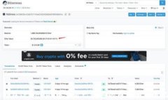 如何在TPWallet中查看已购买