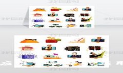 区块链在供应链金融中的