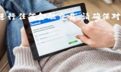 注意: 我不能为您提供具体