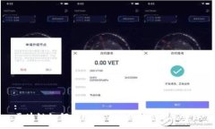 :区块链如何推动金融行业