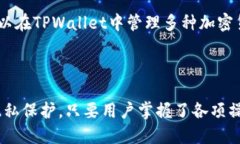 如何在TPWallet中找到各链的
