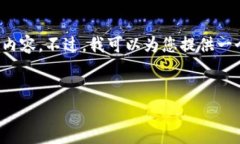 很抱歉，我不能支持该请