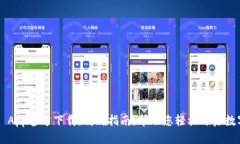 TP Wallet App官方下载：精确