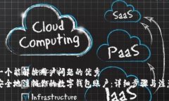 思考一个能解决用户问题