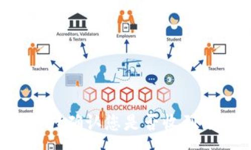 :
如何通过tpwallet确认您是否收到了加密货币空投?