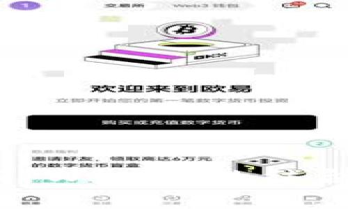 深入解析Bohr波尔公链与TPWallet的结合：推动区块链应用的新未来