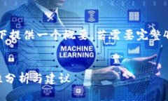 为了给出理想的答案，以