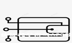 如何通过区块链挖矿游戏