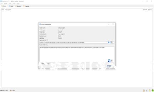 TPWallet能否被公安查到？深入解析隐私与安全