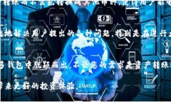 TPWallet：安全的数字货币转账与管理工具/TPWalle