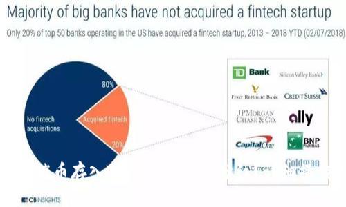 如何将猪币存入TPWallet进行分红？详细操作指南