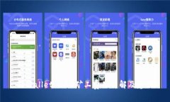 TPWallet BNB矿工费用详解及