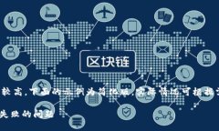 注意：由于内容长度要求