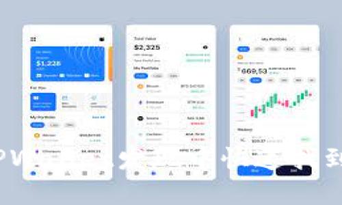  如何在TPWallet发现中快速找到自助服务