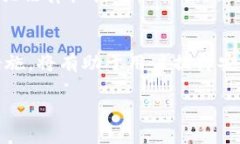 jiaoti黑客如何盗取TPWalle