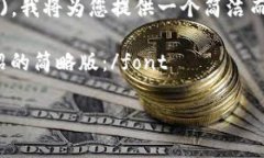 font size=＂4＂由于请求的内