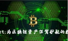 TPWallet：为区块链资产保驾