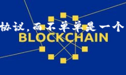 在TPWallet中，DLP（Decentralized Layer Protocol）主要是与去中心化金融（DeFi）功能相关的协议，而不单单是一个简单的令牌。下面我会详细介绍这个概念，进一步探讨与DLP相关的问题以及在TPWallet中的作用。

TPWallet中的DLP：去中心化金融的令牌及其重要性