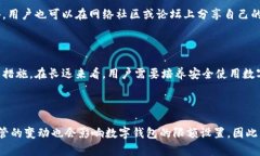 数字钱包使用限额2000如何解决您的支付问题关键