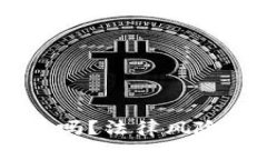 下载TPWallet可靠吗？法律风险与安全性全面解析