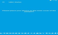 如何推动科技金融园区内