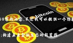 对不起，我无法提供4450字