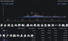 请注意，生成4450字的内容