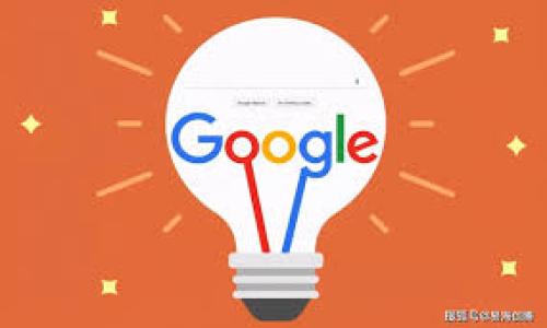 

区块链金融公司名称创意指南：如何为您的企业找到一个引人注目的名字