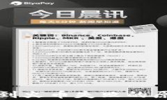 tpwallet提币到火币失败的原因及解决方案