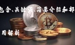 提示：由于文本长度限制，下面的内容将只包含