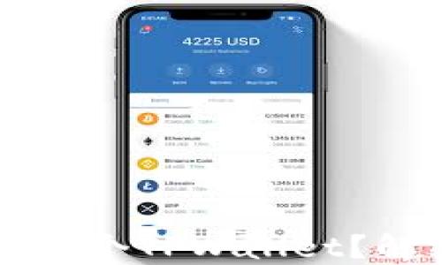 
一部手机能同时安装多少个TPWallet？解密手机钱包的最佳实践