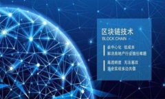 区块链金融银行：未来金融的变革者