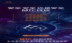  如何在TP钱包中创建火币