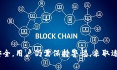 如何使用TPWallet收取菲律宾资金？keywordsTPWallet,